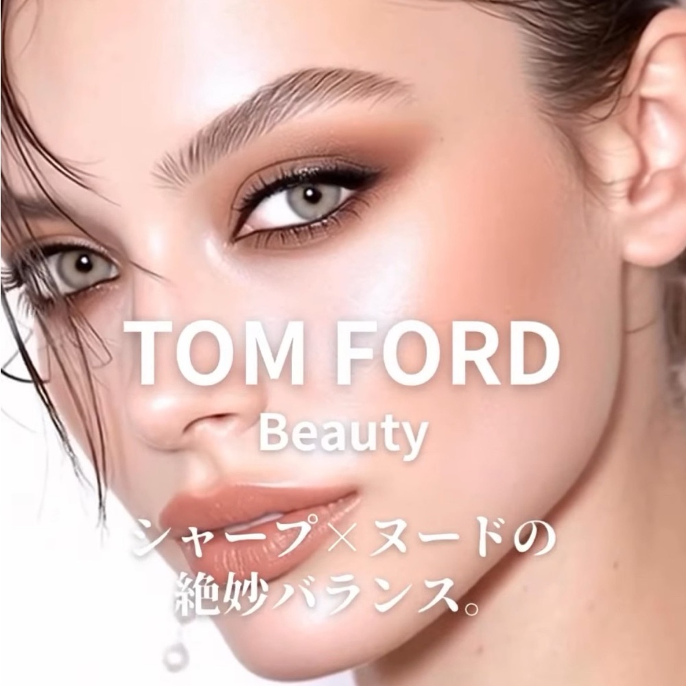 TOM FORD - Picture 1 of 6
